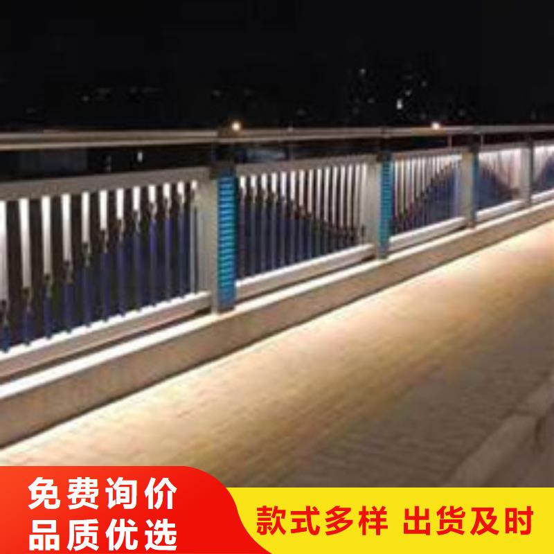 防撞不銹鋼復合管護欄源頭廠家
