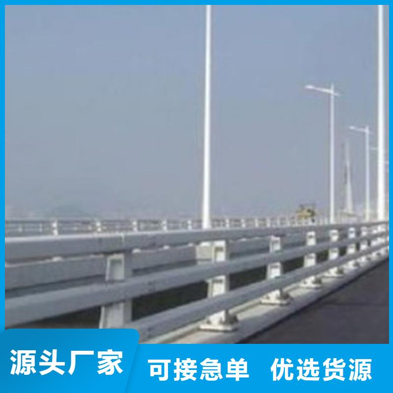 护栏河道护栏厂厂家货源