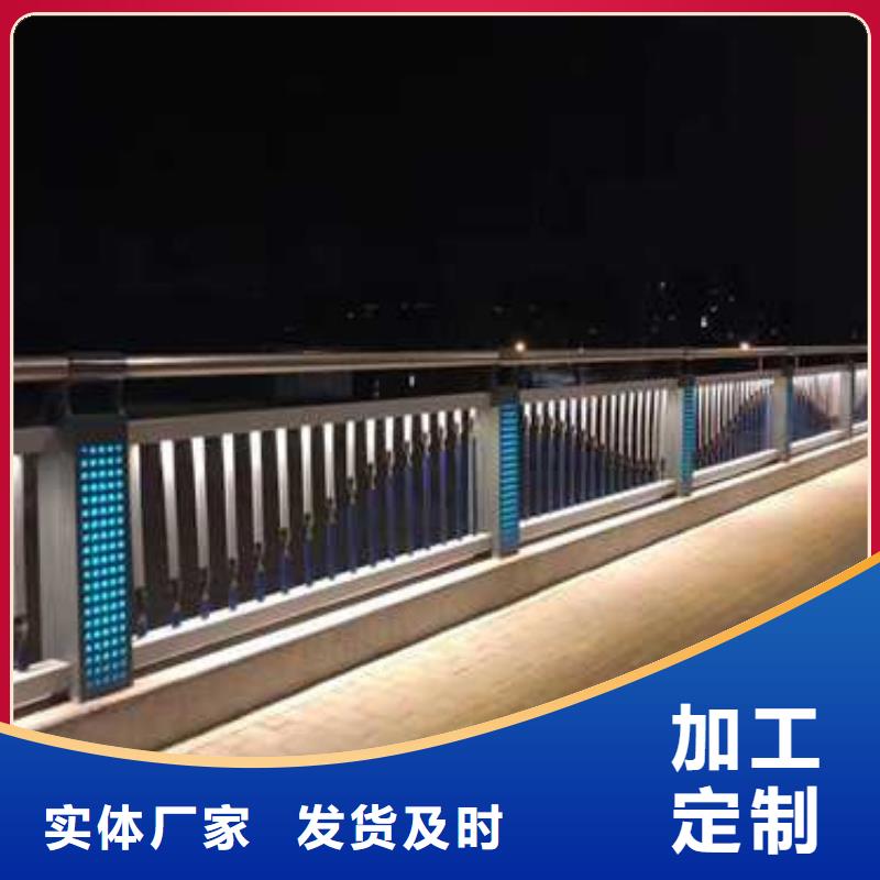 【護欄】 304不銹鋼復合管大量現貨