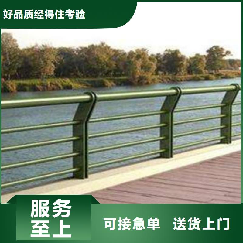  護欄質量安心