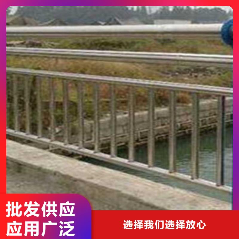 護欄不銹鋼景觀護欄海量現貨直銷