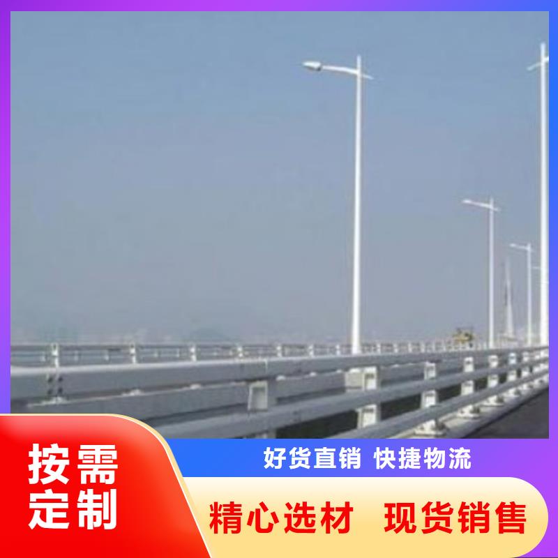 護欄產地直銷