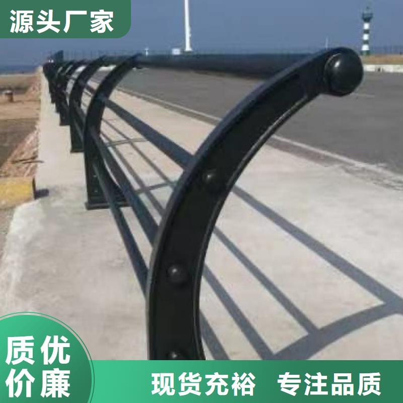 【護欄】【不銹鋼復合管】專注細節使用放心