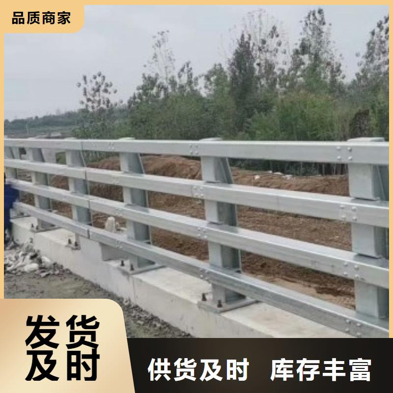 【護欄橋梁護欄廠現(xiàn)貨銷售】