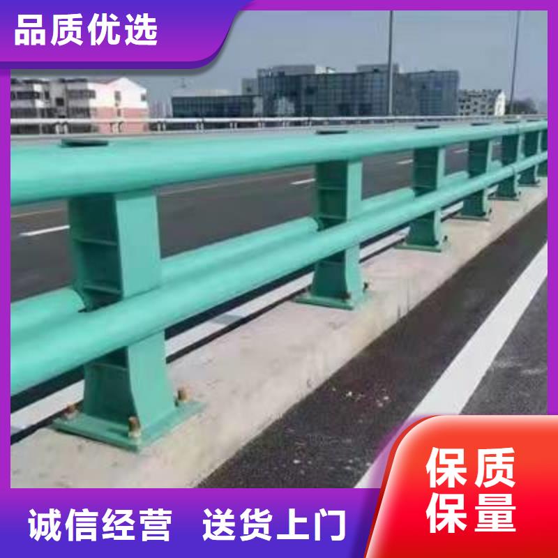 護欄精選優質材料