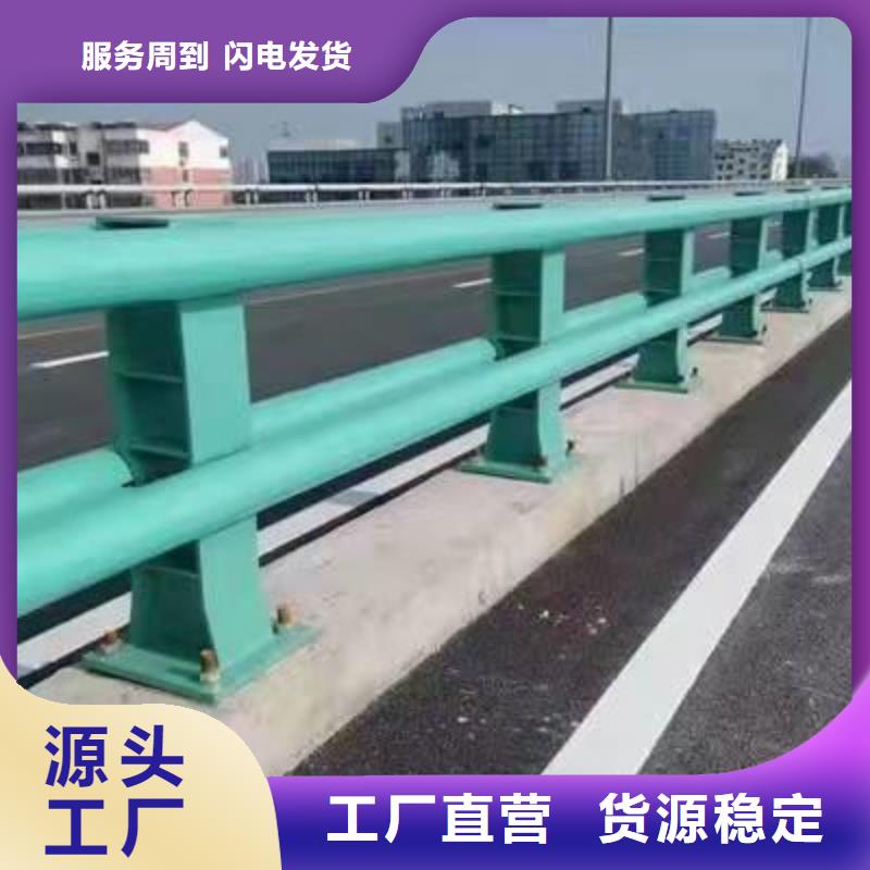 護欄庫存豐富