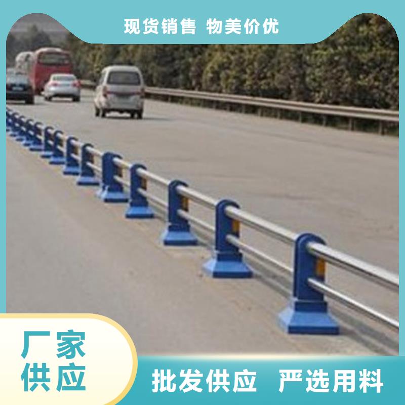 護欄市政道路防護欄實時報價