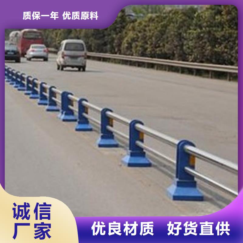 護欄產地批發