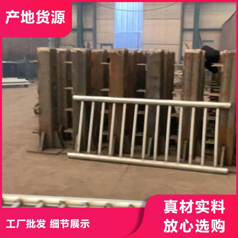 【護(hù)欄】 304不銹鋼復(fù)合管大量現(xiàn)貨