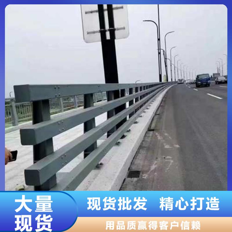 護欄產地批發