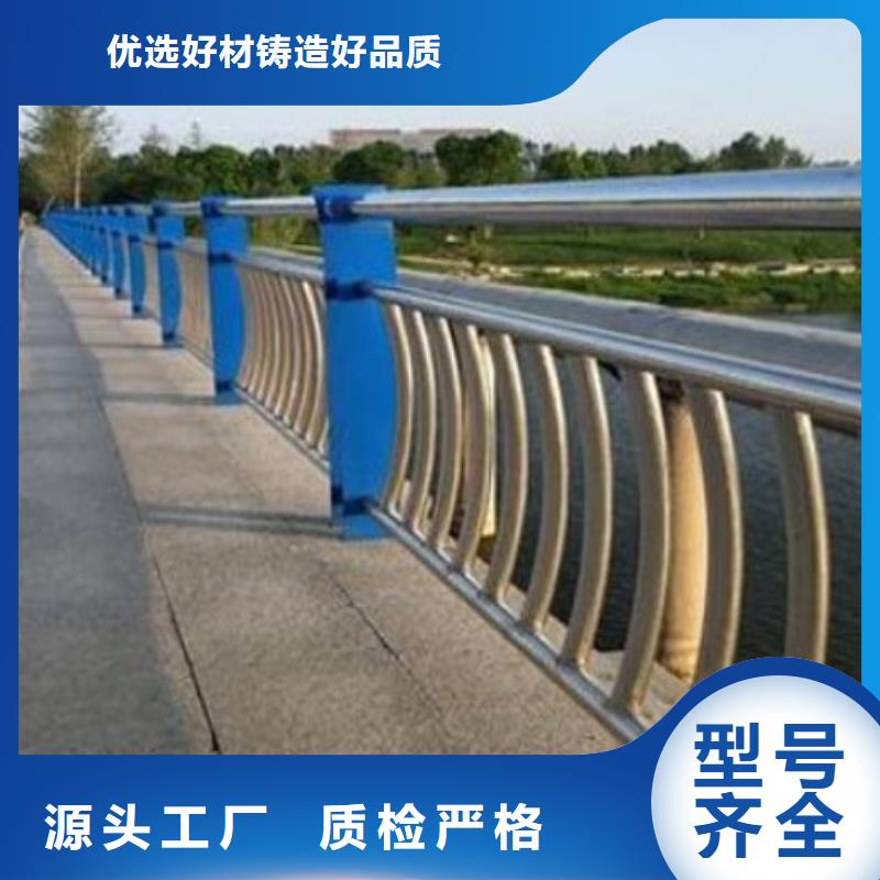 【護欄橋梁護欄廠現(xiàn)貨銷售】