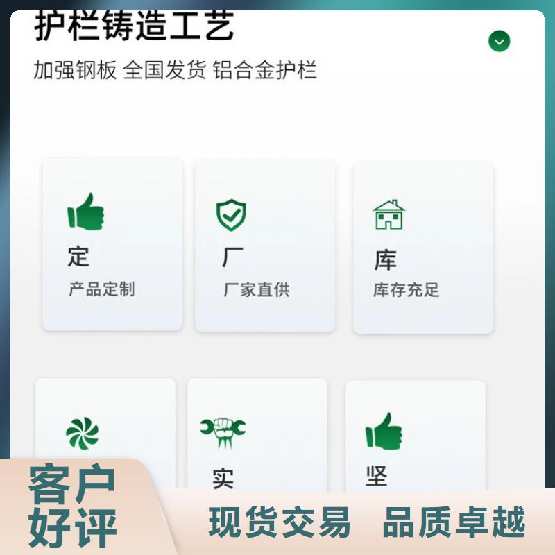 桥梁栏杆_服务优质