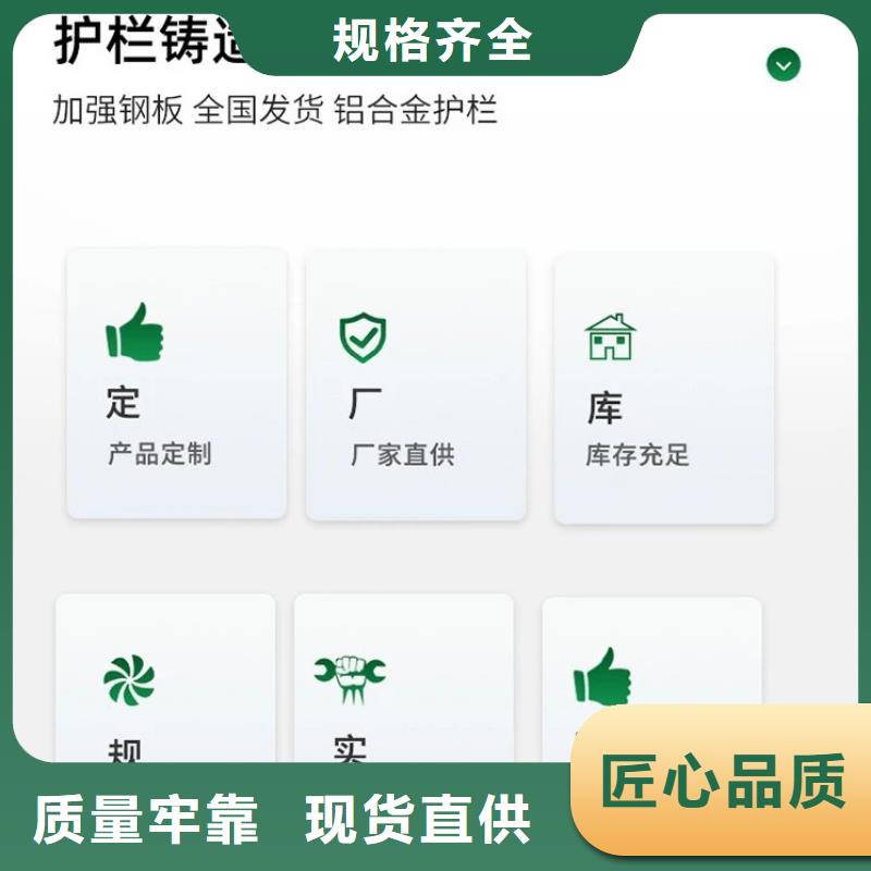 【護欄】不銹鋼復(fù)合管欄桿誠信經(jīng)營
