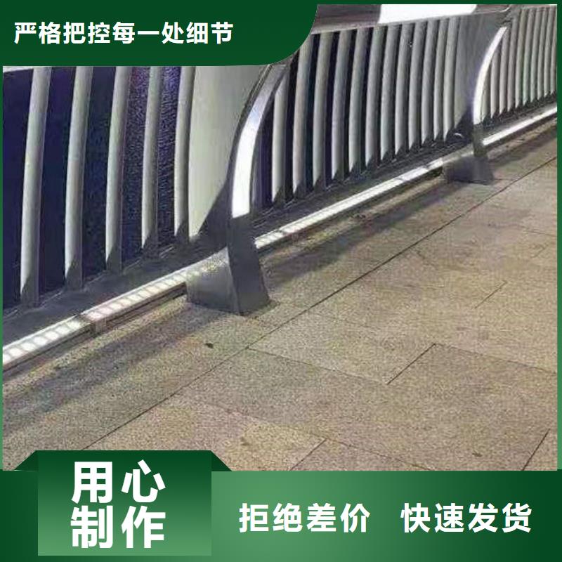 不銹鋼復(fù)合管道路護(hù)欄支持定制