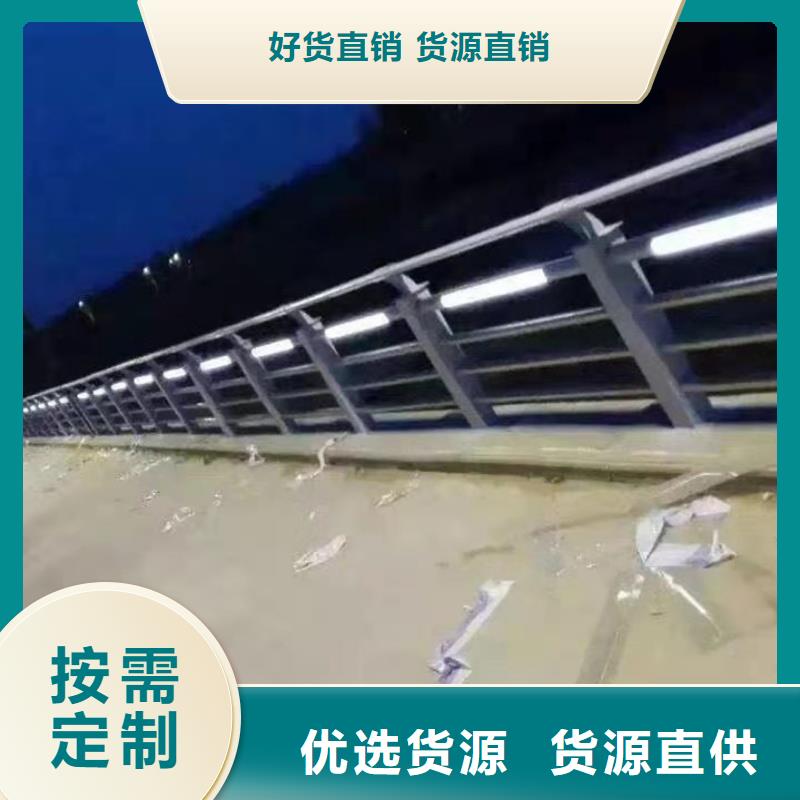 護欄經銷商