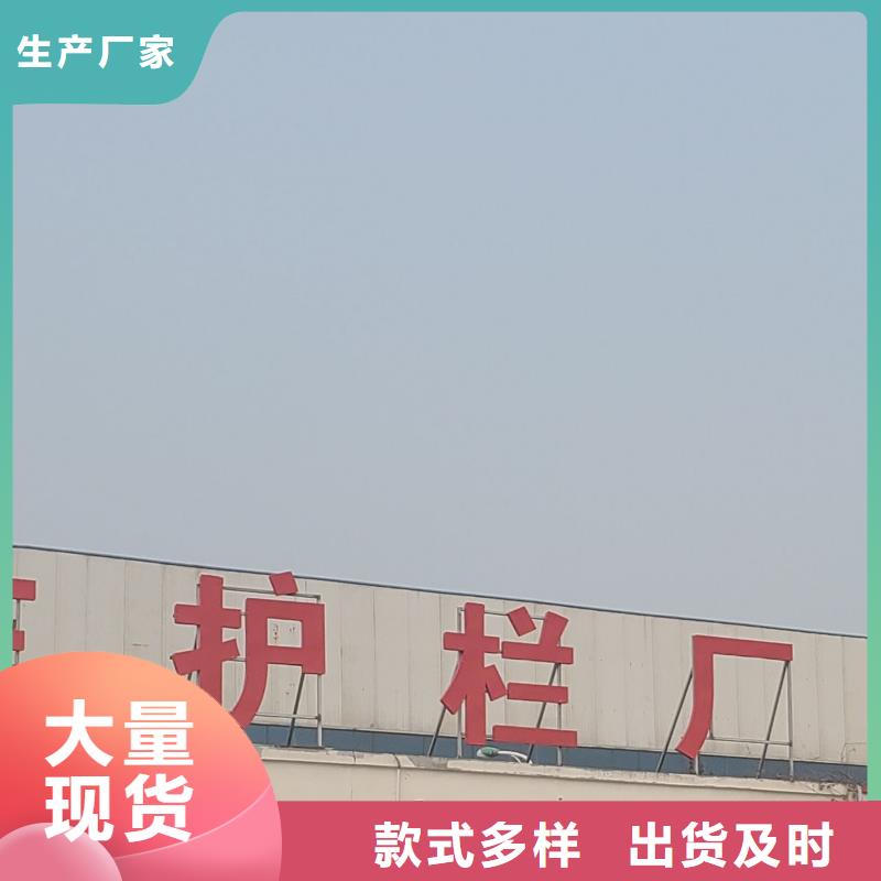 护栏,桥梁防撞护栏厂定制零售批发