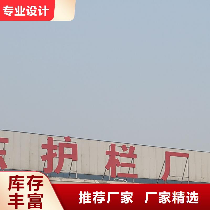  護(hù)欄批發(fā)供應(yīng)