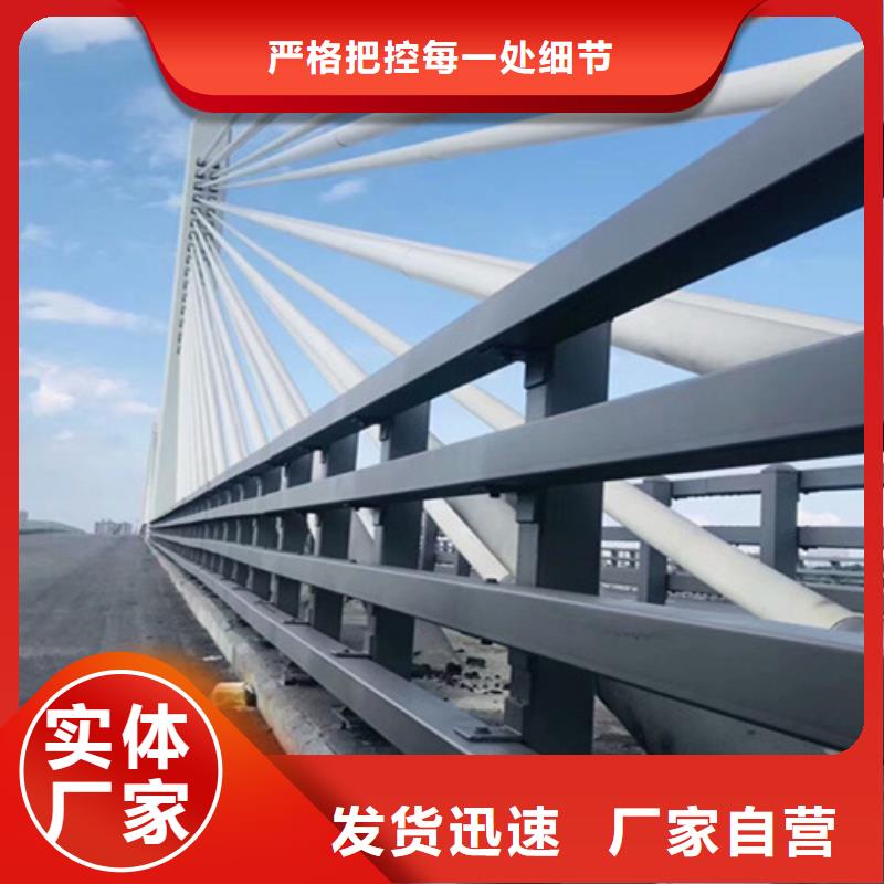 護欄【景觀】護欄老品牌廠家