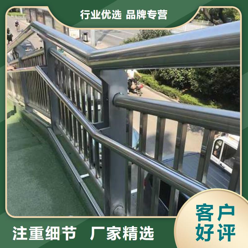 护栏-【不锈钢复合管】加工定制