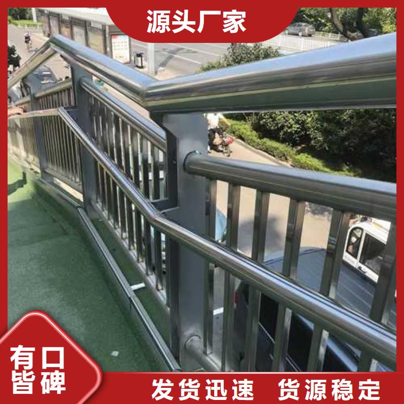 護欄廠家支持加工定制