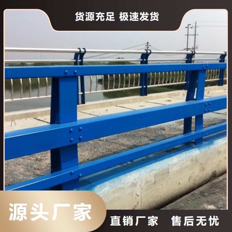 护栏桥梁钢护栏厂随心所欲定制