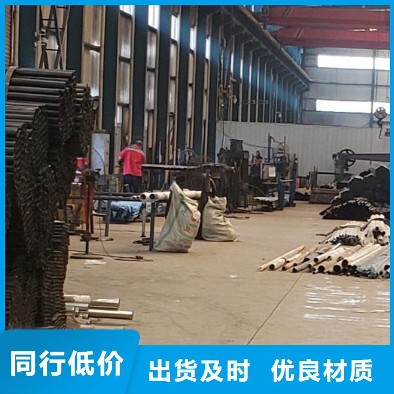 護欄工廠現貨供應