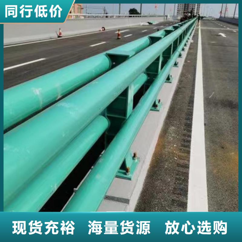 護(hù)欄優(yōu)選好材鑄造好品質(zhì)