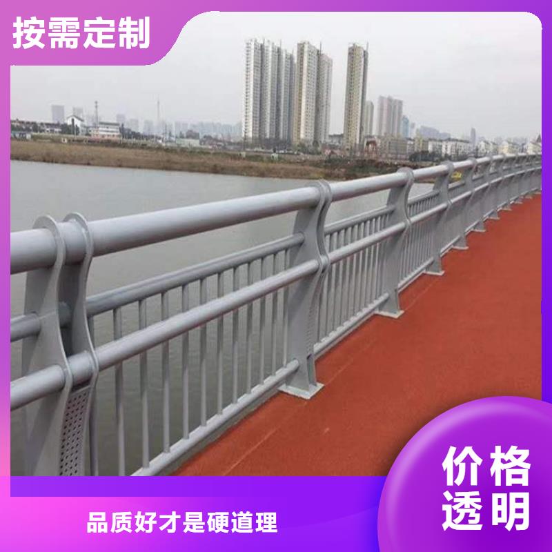护栏【景观】护栏老品牌厂家