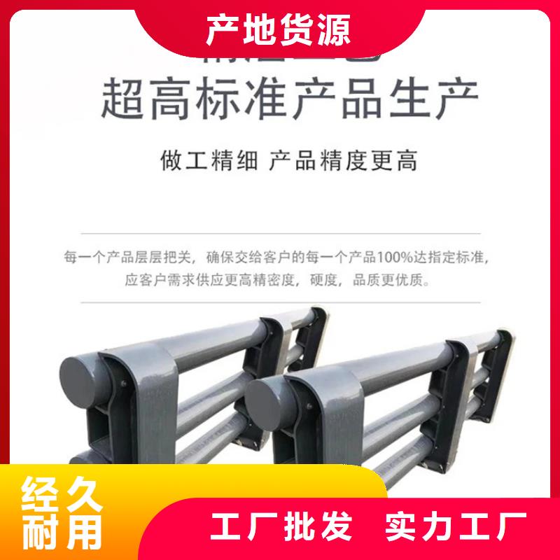 護欄景觀護欄廠優選好材鑄造好品質