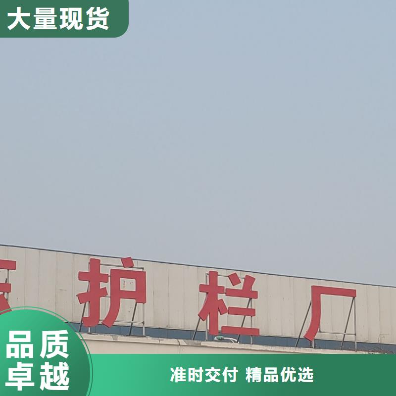 護(hù)欄經(jīng)久耐用
