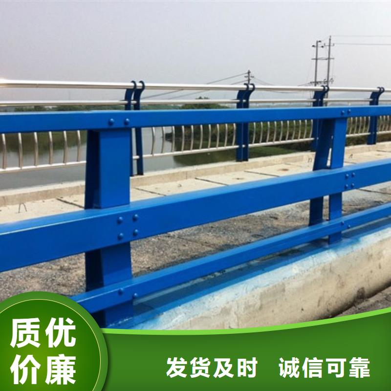 【護(hù)欄】不銹鋼復(fù)合管護(hù)欄產(chǎn)地工廠