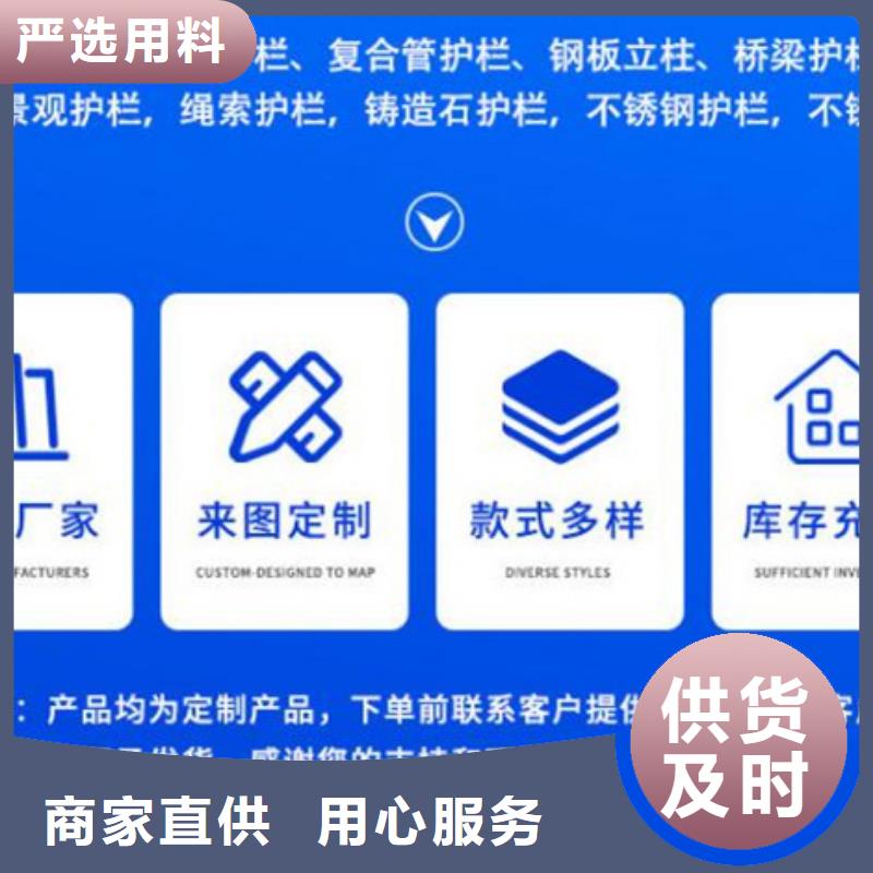 護(hù)欄【橋梁景觀欄桿】品種全