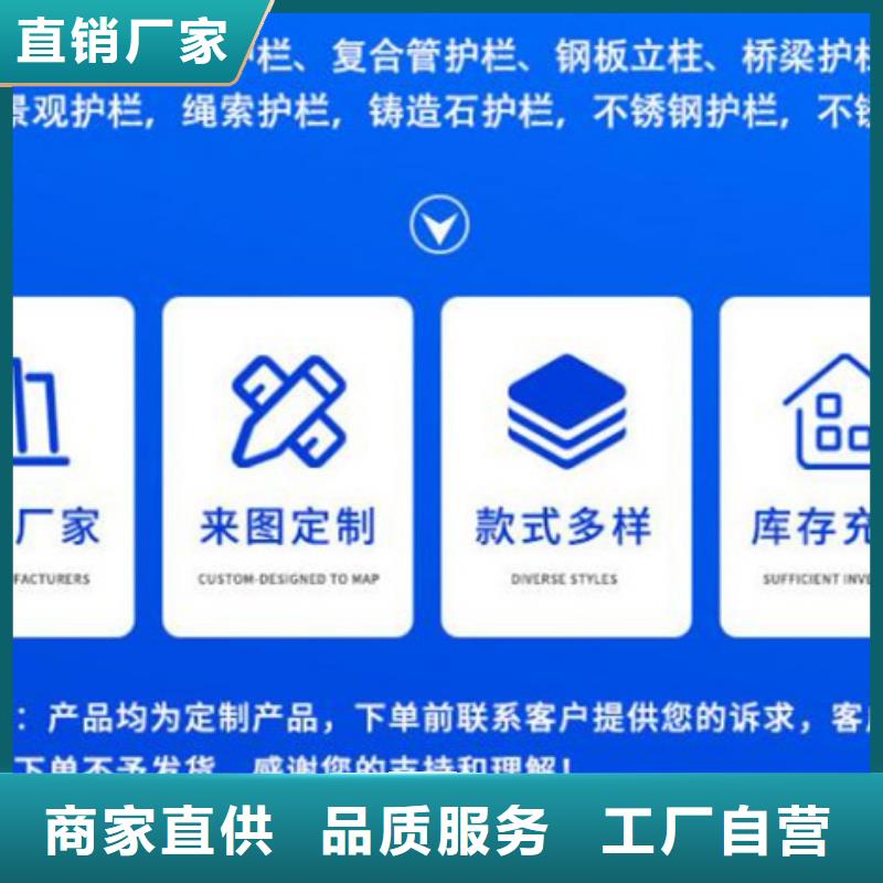 護(hù)欄價(jià)格實(shí)惠