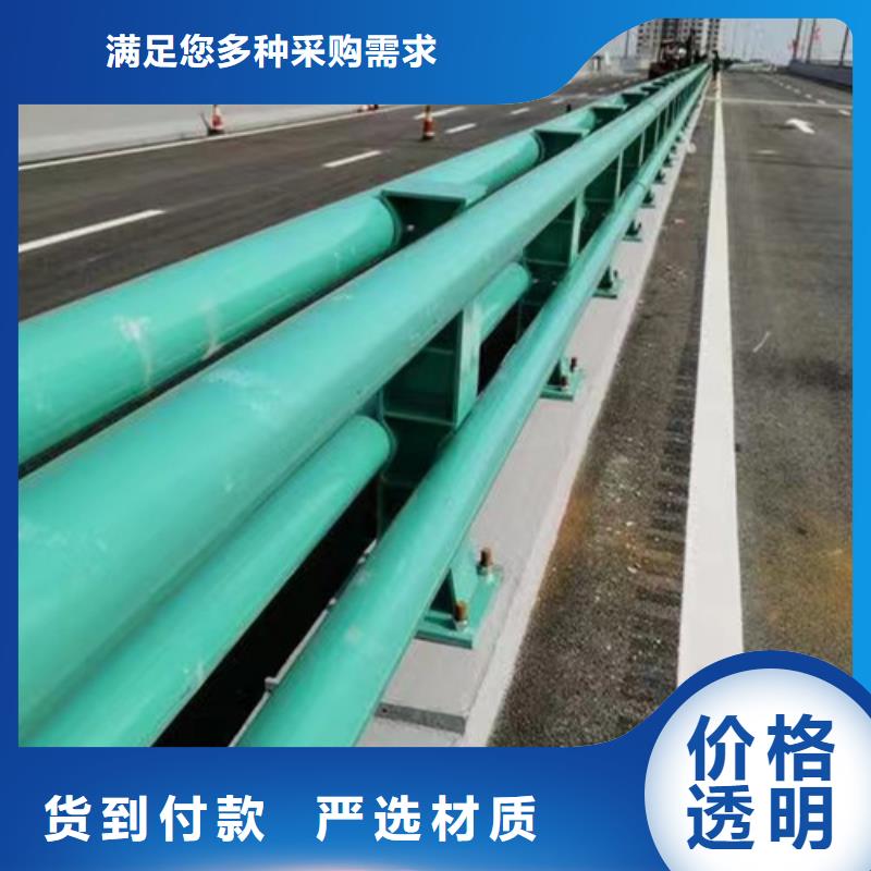 護欄國道抗沖擊圍欄海量貨源
