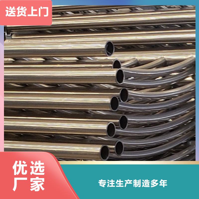 護欄工廠現貨供應