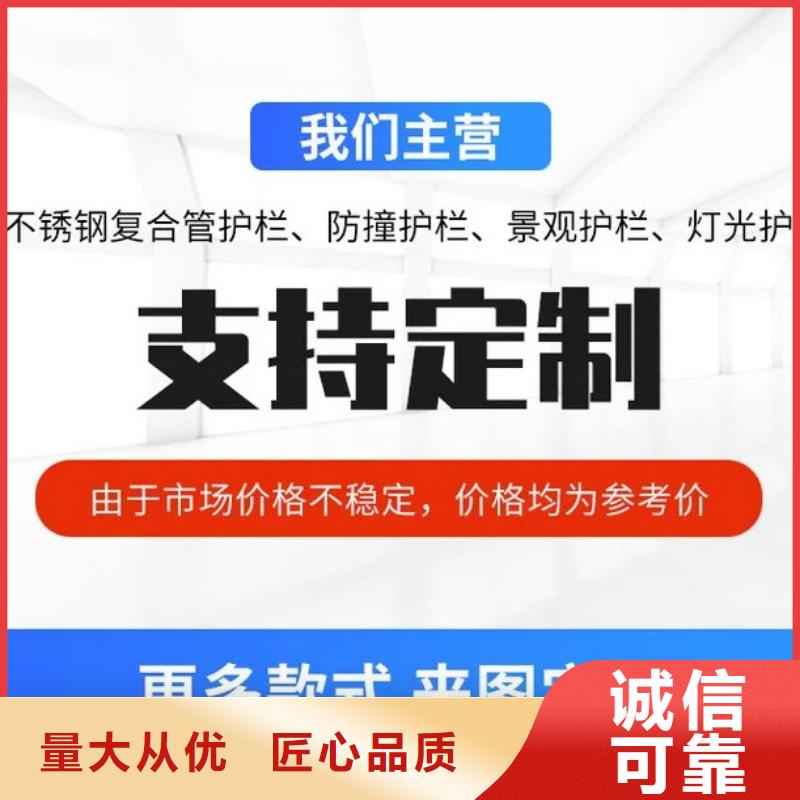 【护栏【景观护栏】精选货源】