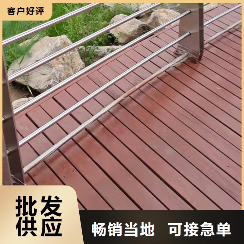 【護(hù)欄】不銹鋼復(fù)合管護(hù)欄產(chǎn)地工廠
