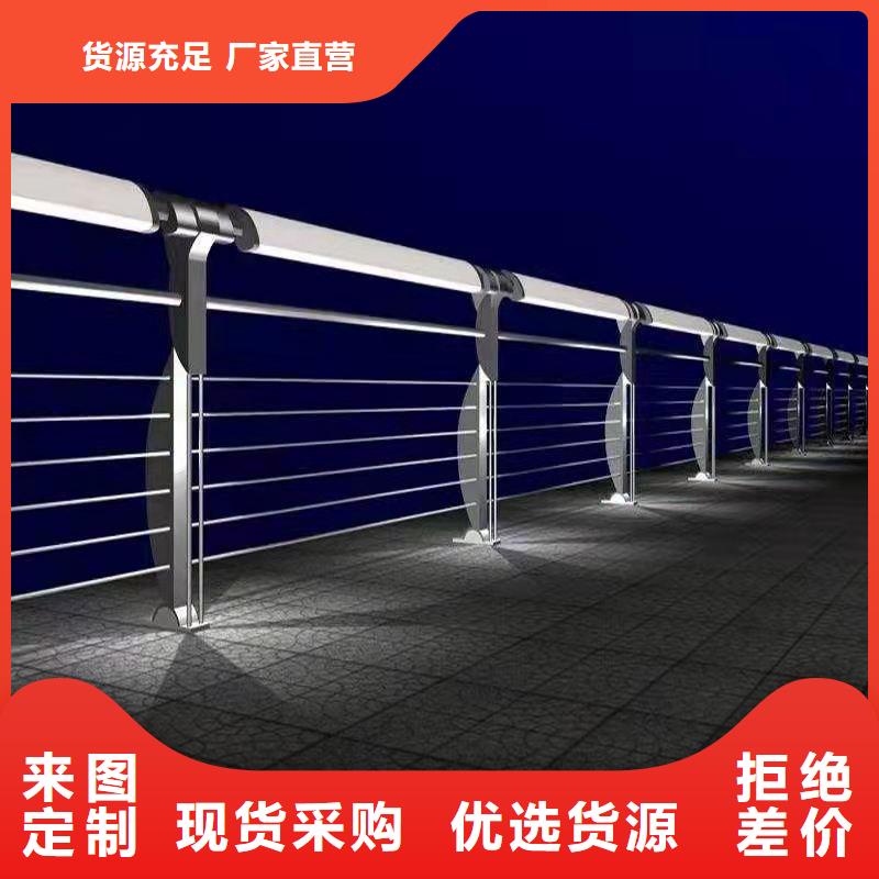 護欄產地批發