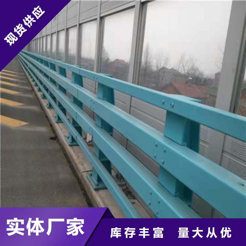 護欄好品質售后無憂