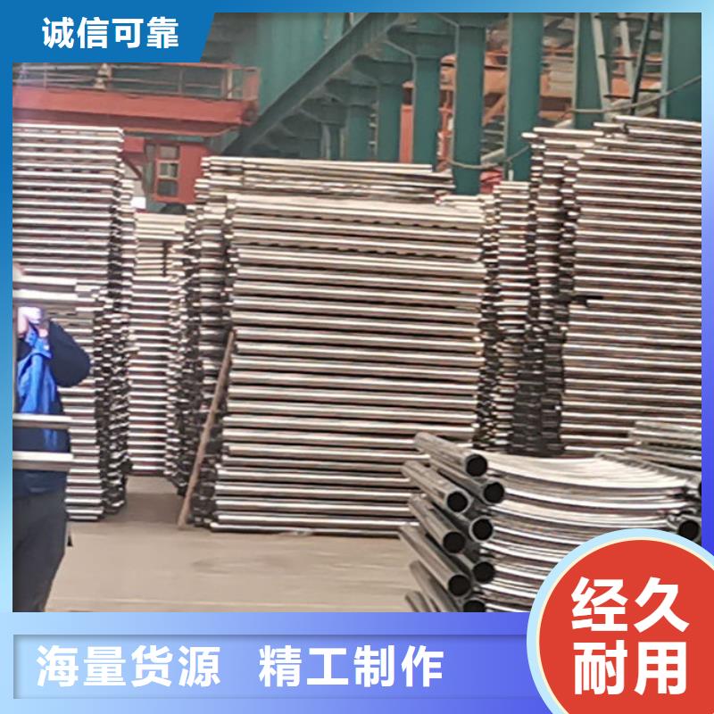 【護欄】304不銹鋼復合管讓客戶買的放心