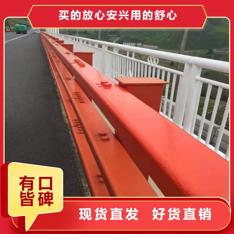 护栏_桥梁防撞护栏厂品质之选