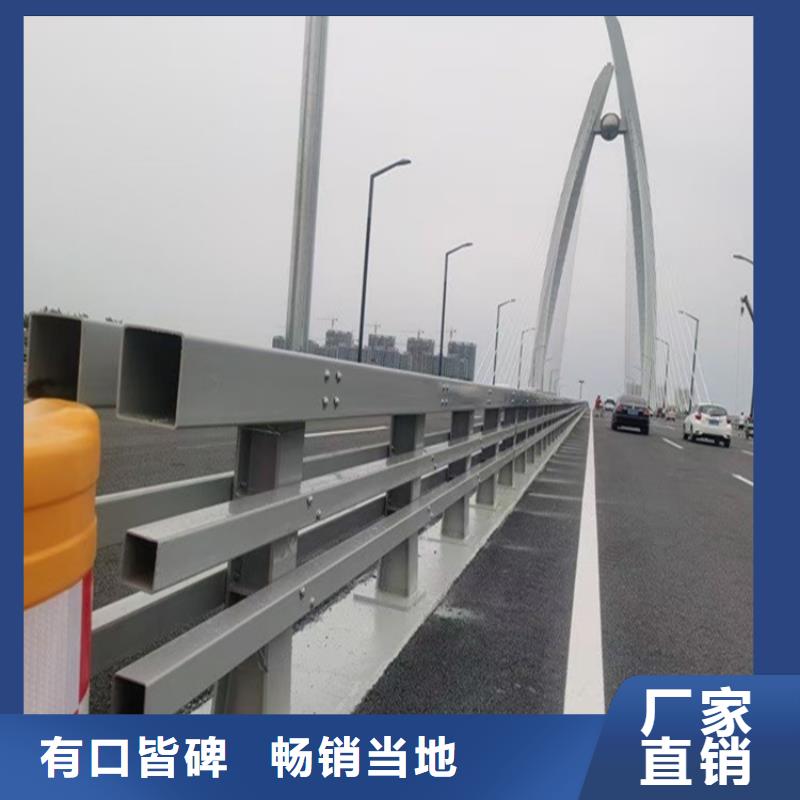 不銹鋼復合管道路護欄支持定制