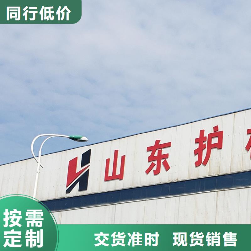  護(hù)欄交貨準(zhǔn)時(shí)