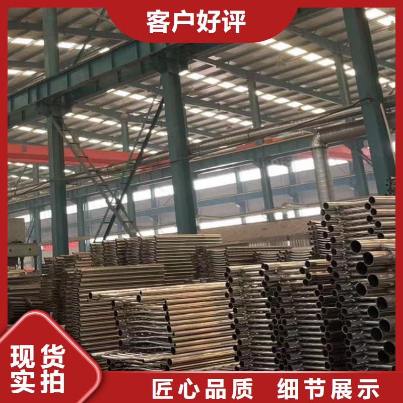 【護欄】【不銹鋼復合管】專注細節使用放心