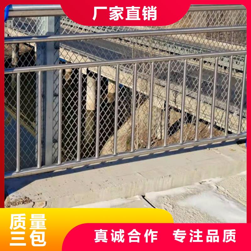 護欄產地直銷