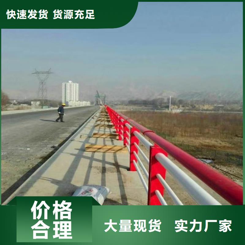 護欄橋梁防撞護欄廠現(xiàn)貨充足量大優(yōu)惠