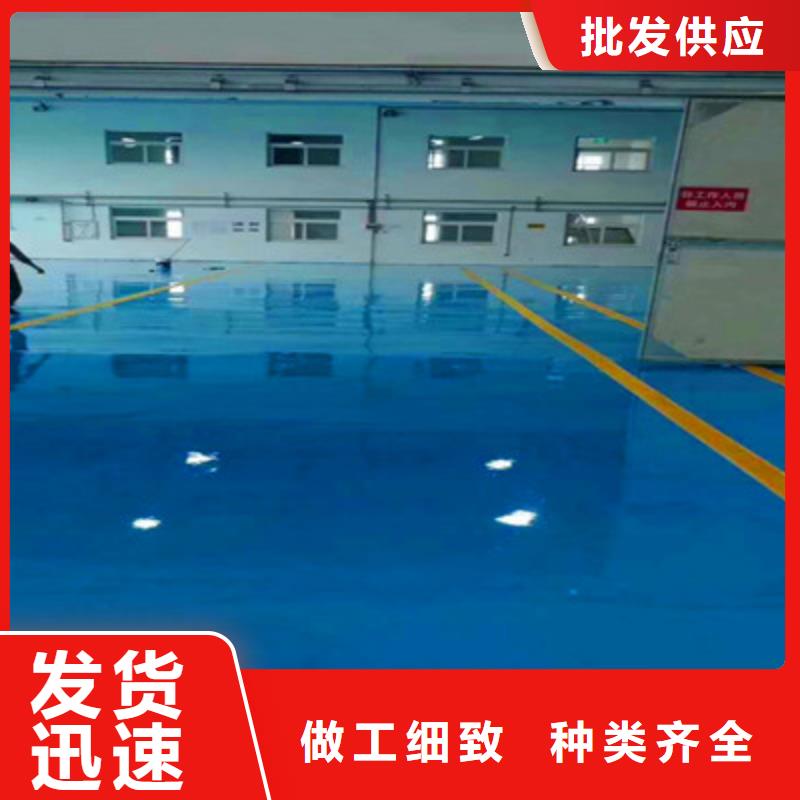 地坪漆-车间地板漆欢迎来电咨询