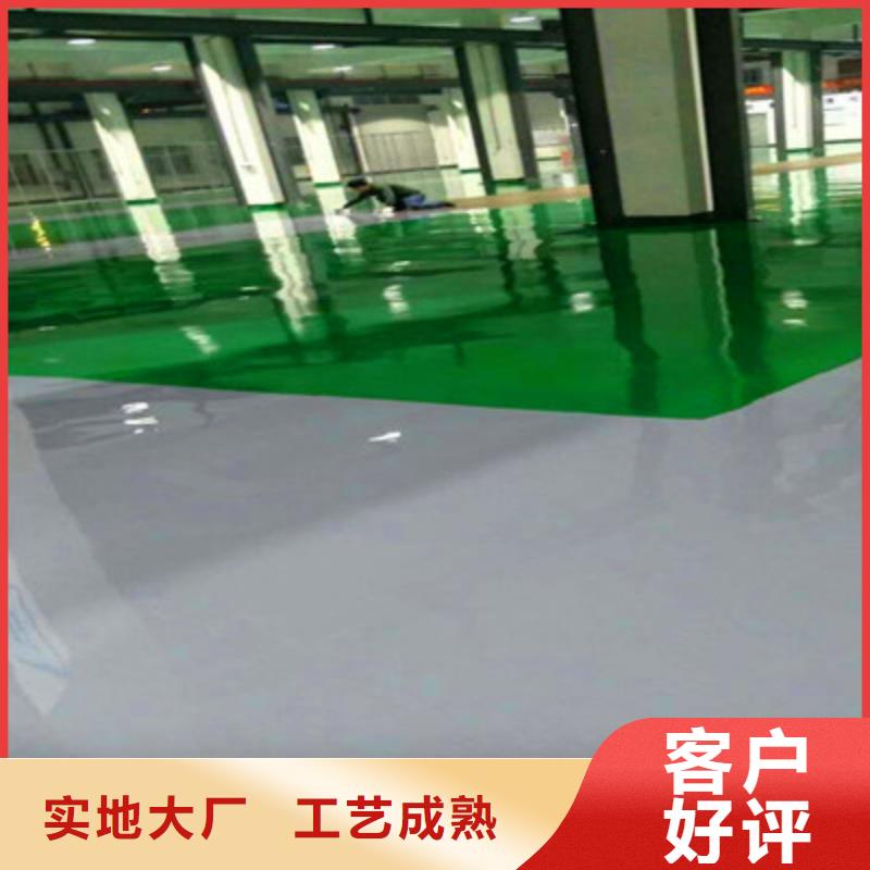 【地坪漆】佛山车间地坪漆欢迎来厂考察
