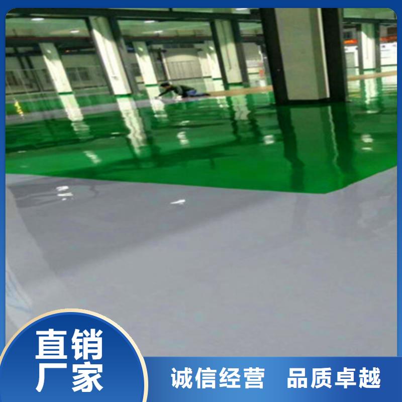 地坪漆车间地板漆真正让利给买家