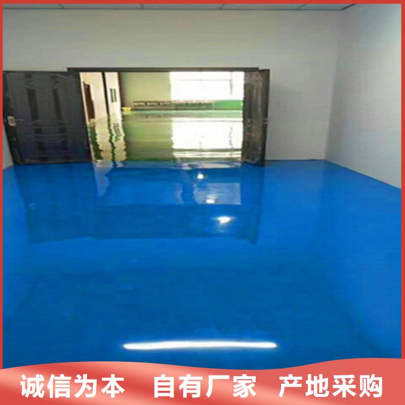 【地坪漆】清水混泥土墙面打造行业品质